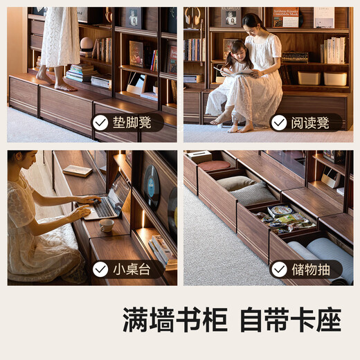 Wall-to-wall bookcases made of Pusu wood, solid wood bookshelf, black walnut display cabinet, glass floor-to-ceiling combination bookcase storage storage cabinet, Xingluo 90cm classic high cabinet丨January 2