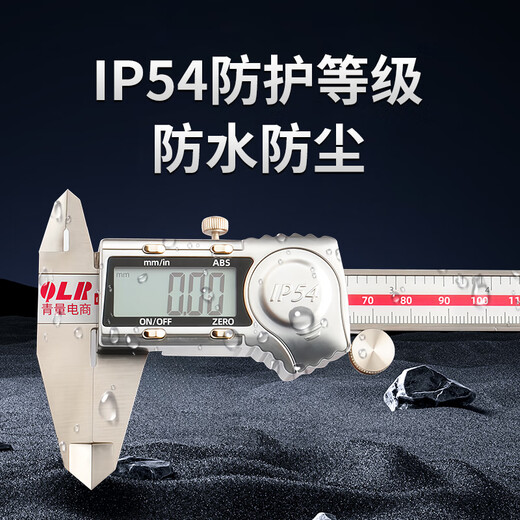 QLR Qinghai Measuring Tool Qingliang Electronic Digital Caliper Stainless Steel Four-purpose Vernier Caliper Industrial Grade High Precision 0.01mm 0-150mm/0.01 Glass Fixed Grid-Stainless Steel Scale Body