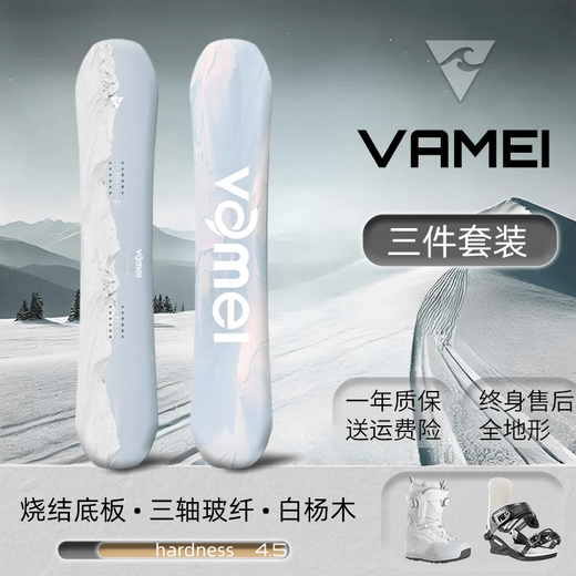VameI Snowboard Juego De Snowboard Zapatos De Esquí con Fijación Tradicional Juego Completo Tabla De Piso Plana Snowboard para Todas Las Regiones VM72 148cm