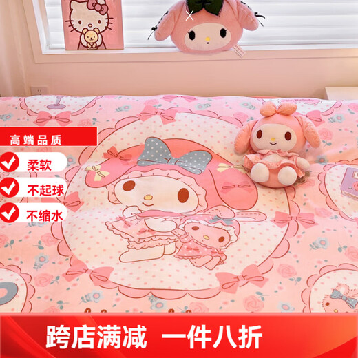 Sanrio milk velvet four-piece set for girls, thickened and warm, girls' baby velvet cartoon fitted sheet and quilt cover, autumn and winter three-piece, Velvet Osaka-Strawberry Melody, anti-static + thickened, no lint, sheet style 1.5 four-piece set - quilt cover 200x230, anti-static + thickened, no lint