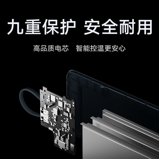 Xiaomi (MI) 3C certified, built-in corded power bank 20000 67W, can be used on planes/trains, can be charged for mobile phones, tablets, laptops, headphones, iPhone and Android available, light blue