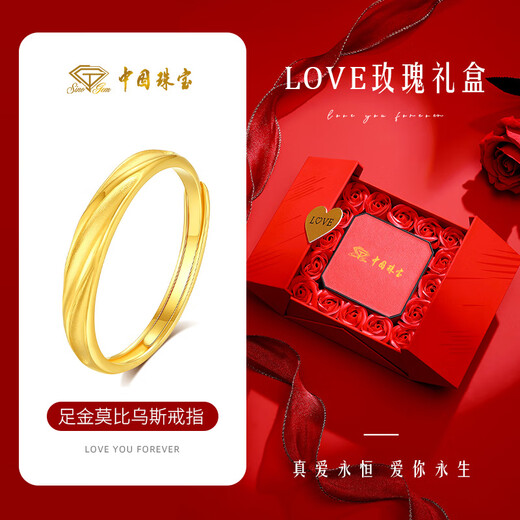 Chinese jewelry Mobius gold couple ring men and women 999 pure gold ring birthday gift for male and female friends gold weight about 2.1g pure gold women's finger