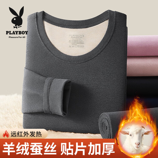 PLAYBOY DE VELVET Ropa de otoño y pantalones de otoño para hombres Patch de cachemir de lana para hombres Conjunto de mulberry seda 10A Antibacterial y anti-Mites otoño