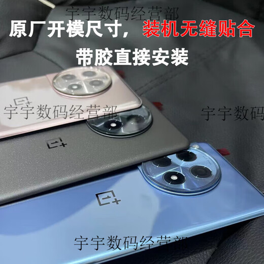 Suitable for OnePlus ace3 original back cover ACE3pro back cover glass original ace3 back shell back cover battery cover ACE3 Mingsha gold original back cover single piece