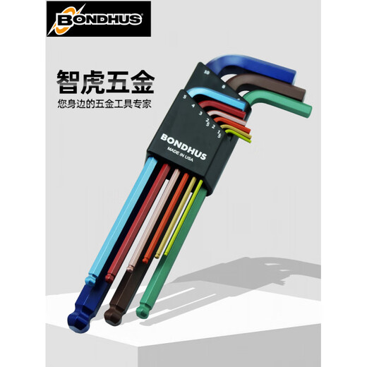 
Linxia Chunxue imported from the United States, Boton British long ball head hexagon wrench set screwdriver hardware tools 12137 English flat head 13 piece set