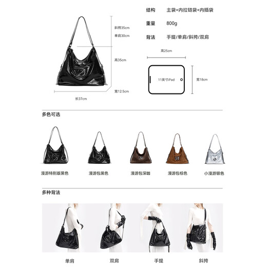 JellyToyboy bag women's bag JTB roaming bag new niche crossbody shoulder bag large capacity commuter crossbody bag black