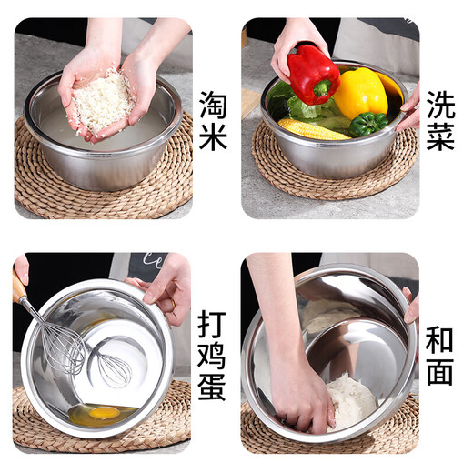 304 stainless steel basin with cover basin and basin seasoning basin wash basin kitchen multi-purpose basin extra thick and deep soup basin 20cm 304 thickened solid basin