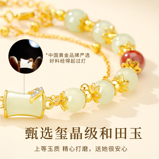 Central Chuang Fashion Chinese Gold Bracelet Women's Birthday Anniversary Gift Girls Give Girlfriend Wife Women's Bracelet S925