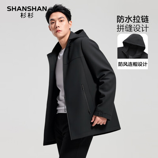 Shanshan Jacket Men's Autumn and Winter New Outdoor Commuting Men's Hooded Top Breathable Wear-Resistant Windproof Business Casual Jacket Black XL /180