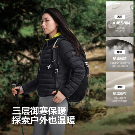 BOSIDENG 90 plumón de ganso chaqueta ligera de primavera y otoño para mujer cintura corta adelgazante con capucha forro cálido negro | 8056 S 160/84A peso alrededor de 100-110 Jin Jin equivale a 0,5 kg