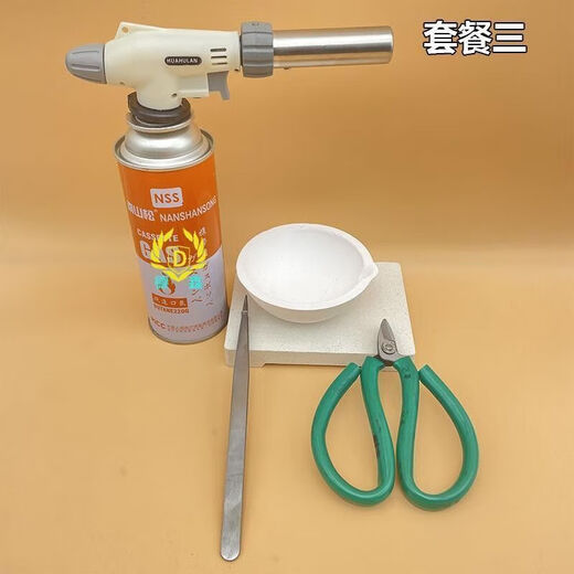 FANCYCHIC gold inspection gun gold shop gold recycling appraisal tool set detection flame gun gold inspection tool gold scissors burning gold bowl package three