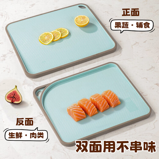 美厨（maxcook）菜板砧板 塑料切肉案板加厚斜面设计双面防滑 34*28*1.7 MCPJ2375
