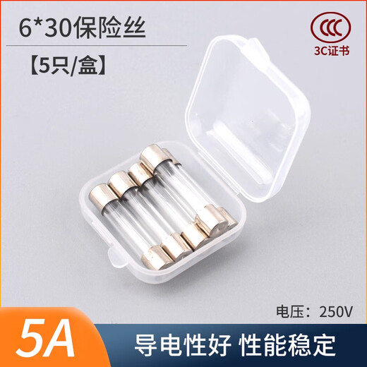 ZAVE fuse glass fuse fuse 6*30mm 5A (5 pieces/box)