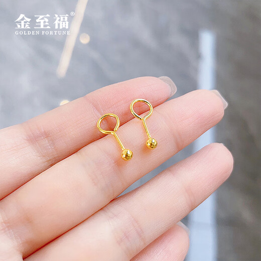 Jinzhifu Guangzhu gold earrings for women, round beads and solid gold earrings for girlfriend, wife, Mid-Autumn Festival birthday gift for women, about 0.95 grams (refund for more)