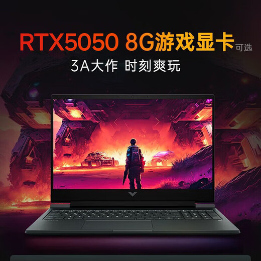 HP Light and Shadow Elf 11 13th Generation Core Standard Pressure Processor RTX50 Series Graphics Card 3D Rendering High Performance Design Office E-Sports Game Laptop i7-13620H丨RTX5050 Independent Display丨144Hz Refresh Rate | Black Upgraded Version 32G Memory 1TB High-Speed ​​Solid State Drive