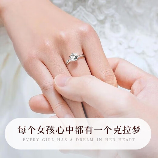 Zhen Shang Silver Chinese Gold Moissanite Couple Ring Silver Ring Proposal Wedding Anniversary Gift for Girlfriend and Wife S925