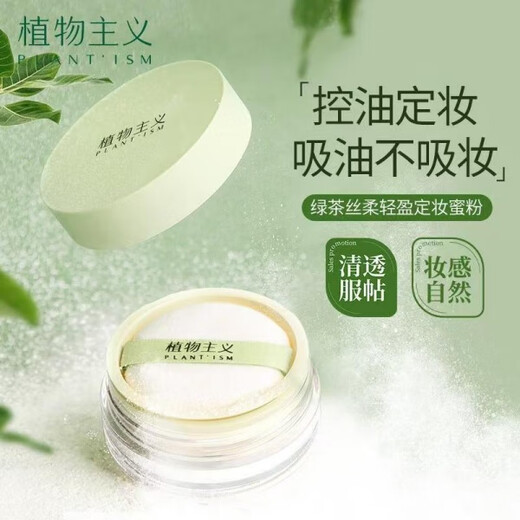 Botanical Makeup Set Lipstick Eyebrow Pencil Mascara Eyeliner Eyeshadow Isolation Cream Air Cushion Setting Powder Cream 9-piece Set