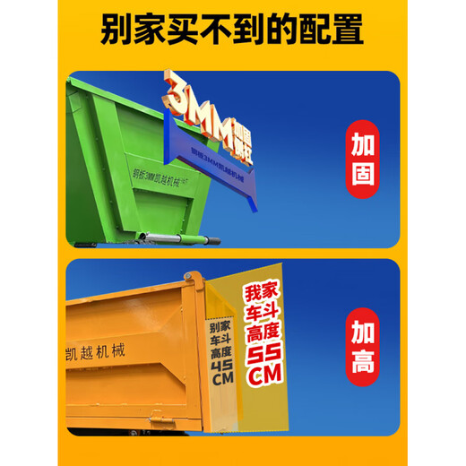 RSRDDY electric ash bucket truck construction site trolley three-wheel four-wheel self-unloading sand loading agricultural dump truck breeding dung truck upgraded reinforced bucket 8MM thick bottom inclined bucket-60-20A