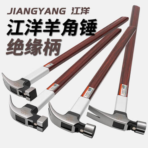 Keyboard high carbon steel industrial-grade claw hammer with aluminum sleeve to protect woodworking special claw hammer six-two hammers eight-two hammers No. 55 steel No. 55 high carbon steel claw hammer round head straight tail