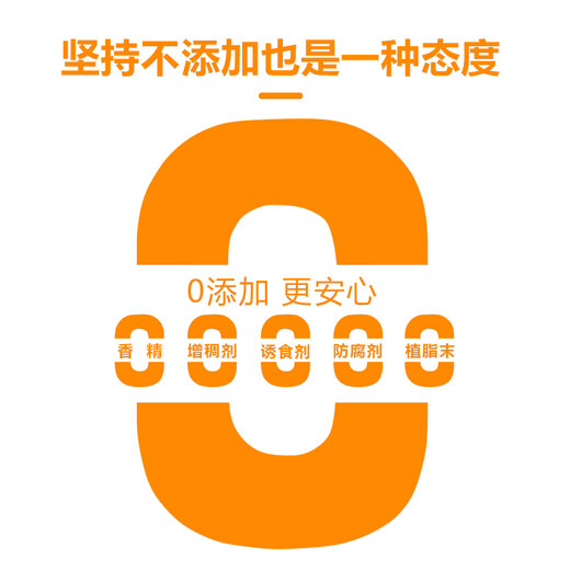 Cute Star Pet Herbal Formula 0 Lactose Goat Milk Powder Cats Goat Milk Powder Dogs 0 Lactose Goat Milk Powder 300g