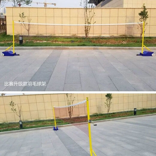 标准羽毛球网架学校室外便携式羽毛球网柱可移动式多功能气排球架 标准款 羽毛球网架+6.1米钢丝球网
