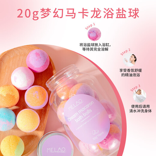Dream Macaron children's bath ball 20g*10 pieces foot bath ball set gift box essential oil bubble bath ball barrel 20g*10 pieces blue model*3 barrels