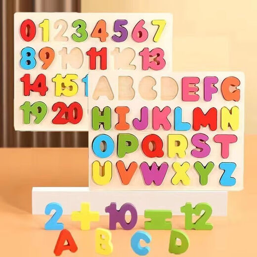 Lettres numériques Panneau de planche à capture à la main Puzzle d'éducation précoce en bois 2 à 6 ans Puzzle Puzzle Toys Baby Digital Puzzle Log [Letters + Graphics]