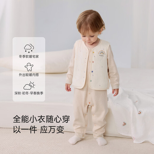 Babylove baby vest autumn and winter constant temperature wool warm quilted vest for men and women baby tops windproof and versatile vest for going out