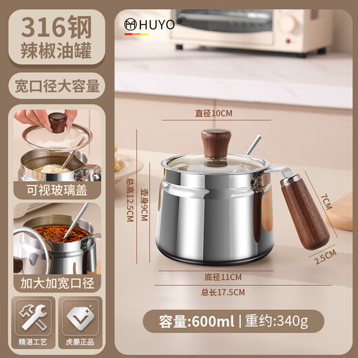 HUYO 316 stainless steel seasoning jar kitchen special seasoning salt jar food grade chili oil special jar with spoon seasoning box 316 steel chili oil jar 600ml induction cooker available