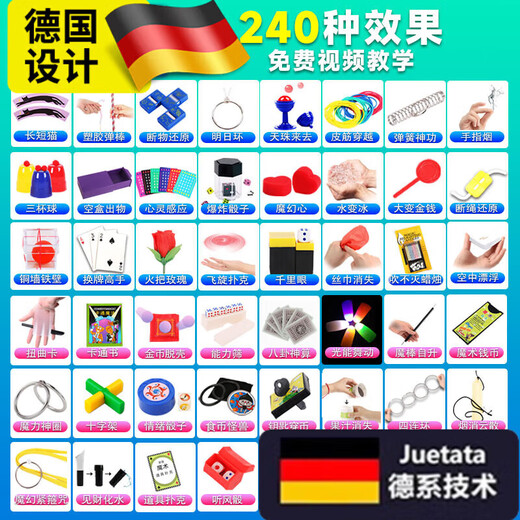 He Jiagong Ensemble de jouets magiques de qualité allemande pour débutants, baguette magique de scène en gros plan, cartes à jouer, jouets pour enfants, 24 types de magie (type A), coffret cadeau avec carte d'enseignement vidéo