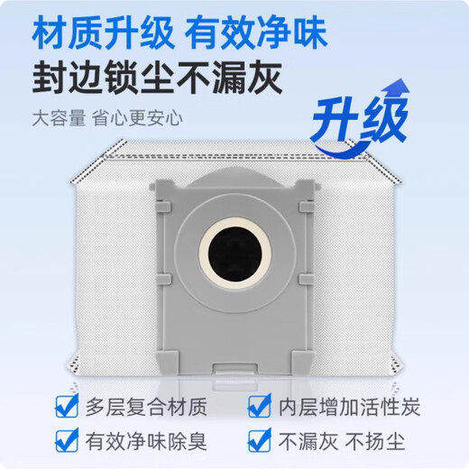 Suitable for Ecovacs T80 sweeping robot accessories, roller mop, rag, dust bag, cleaning liquid, Dibao consumables set, original quality, durable, Ecovacs T80 activated carbon dust bag/10 pieces