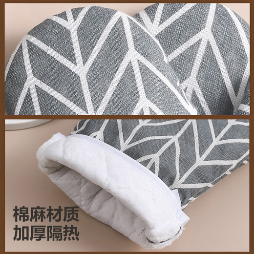 Chuangjingxin selects oven gloves, German quality kitchen thickened thermal insulation anti-slip gloves tools, high temperature resistant and anti-scalding household oven micro white plaid 2 pieces