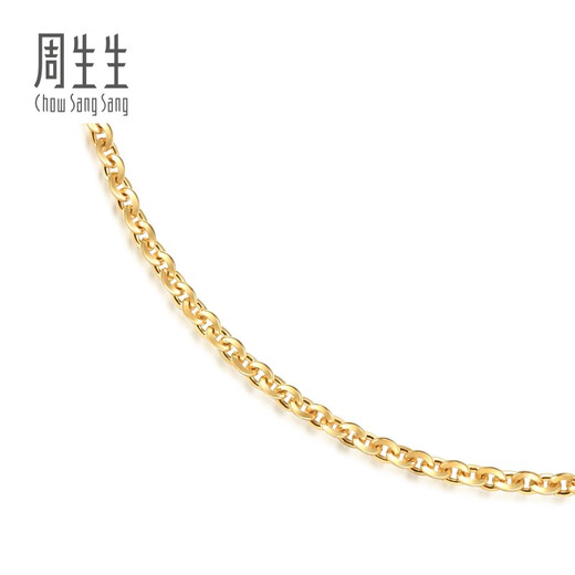 Chow Sang Sang 18K gold necklace, versatile yellow K gold chain, graduates' day gift 04800N18KY 45 cm