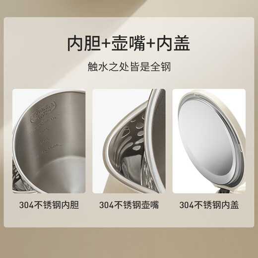 Joyoung kettle electric kettle household food grade 304 stainless steel 1800W rapid heating automatic power off 2 liter large capacity K20FD-W190
