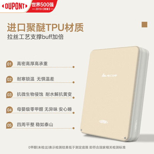 DuPont (DU PONT) Cloud Bed Pro Brushed TPU Air Cushion Bed Double Type Outdoor Camping Portable Inflatable Bed Lunch Break Floor Mattress