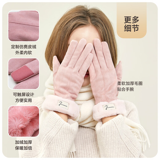 JIUMU warm gloves women's winter thickened velvet finger gloves outdoor driving and riding windproof and cold-proof touch screen gloves