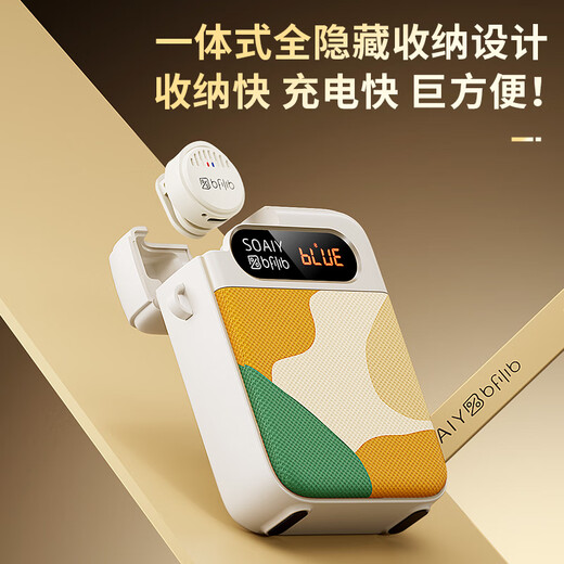 Sony Ericsson (soaiy) KY02 Wireless Lavalier Anti-Squealing Bee Amplifier Teacher's Special Long-Endurance Bluetooth Speaker Audio Microphone Class Teaching Guide Outdoor Strap Portable White