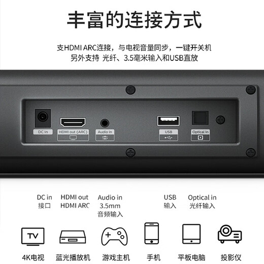 Philips TAB4208/93 Soundbar TV Speaker Home Theater Bluetooth Speaker Sound Bar 2.0 Stereo Channel Bluetooth 5.3