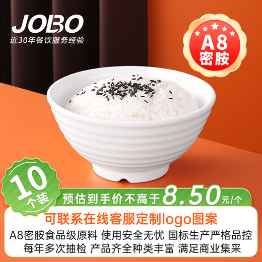 JOBO commercial A8 melamine rice bowl 5-inch 10-pack soup bowl fast food canteen rice bowl