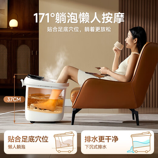 Royalstar foot bath bucket calf constant temperature heating automatic massage lying foot bath bath foot massage all-in-one foot bath bath mother birthday gift for middle-aged and elderly women foot bath bucket