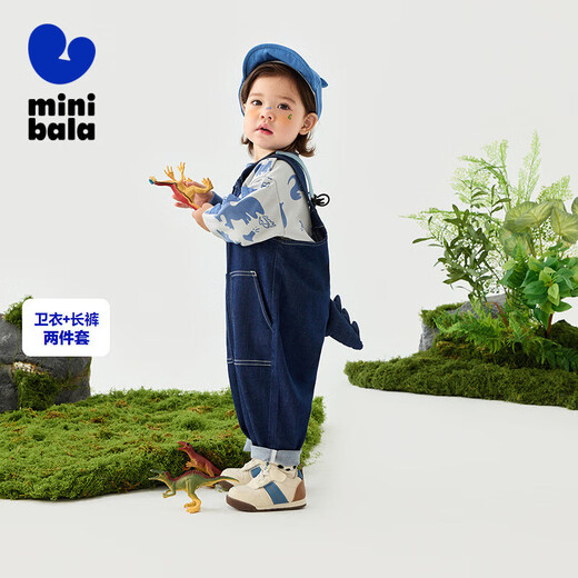 Minibala overalls for boys and girls, comfortable, eco-friendly, cute and dinosaur-shaped, two-piece overalls set