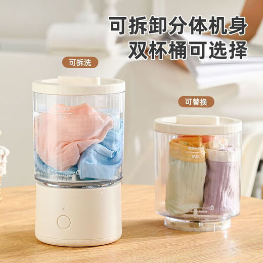 Xiaomi Ecological Chain Mini Underwear Washing Machine Laundry New Small Underwear Socks Portable Underwear Installation Wireless Special Bucket Washing Barrel Off-White Does Not Include Host