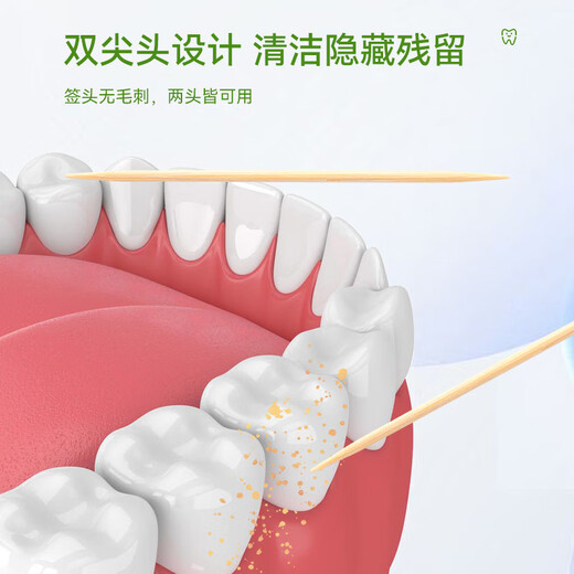 Tang Zong Chopsticks Portable Bamboo Toothpicks Disposable Household Bamboo Toothpicks and Floss Box for Business Travel Pack Double-Headed Toothpicks Three-Color Box-350 Count*3 Cans