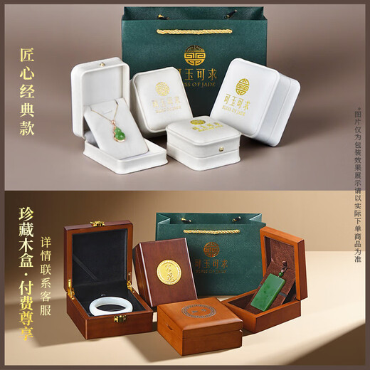 Kaoyukaoju Hetian Jade Anhänger, Männer und Frauenwassertropfen, Jade-Anhänger, Blau-weißer Jade-Anhänger, Fünf-Sugar-Farbe, M9230