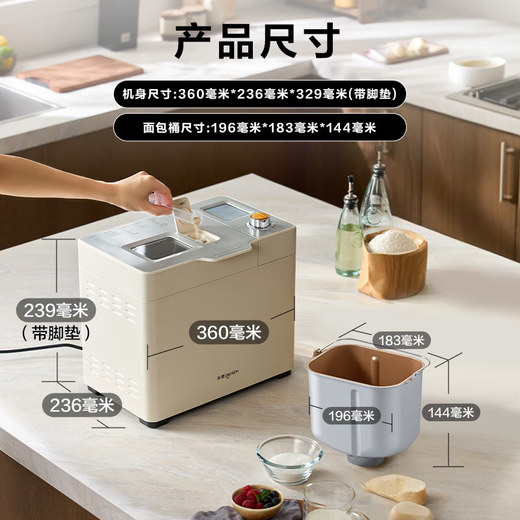 Donlim Toaster Household Dough Mixer Fully Automatic Kneading Dough Floss Toast Yogurt Kimchi Fermentation Multifunctional Reservation Breakfast Machine DL-1352 Titanium Gray-Flagship Upgraded Model