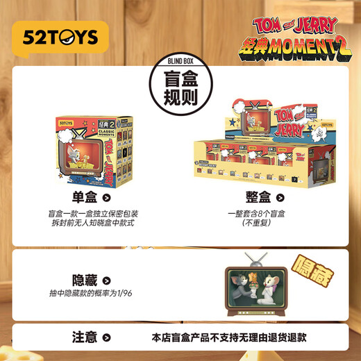 52TOYS TOM and JERRY classic MOMENT 2 series blind box figures trendy toy ornaments single blind box (randomly sent, no designation accepted)
