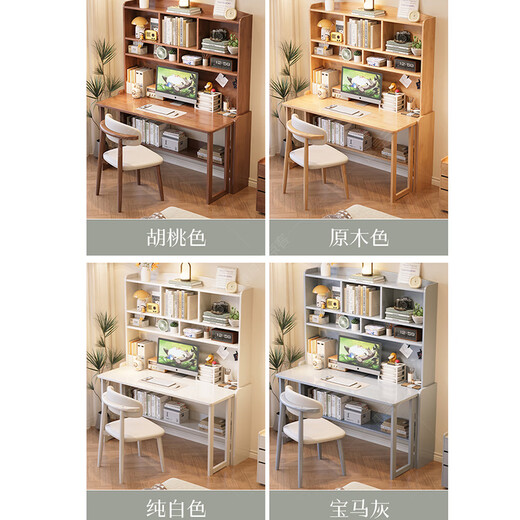 Huixun solid wood folding desk bookshelf integrated desk student computer desk home study table small apartment retractable abbreviation desk walnut color #folding desk + bookshelf 80cm*60cm*75cm total height 175cm