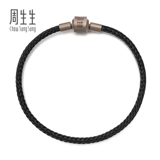 Chow Sang Sang Thin Rope Beaded 3mm Fine Version Hand Rope Transfer Beads Men and Women Pricing Stainless Steel Rope - Black J17