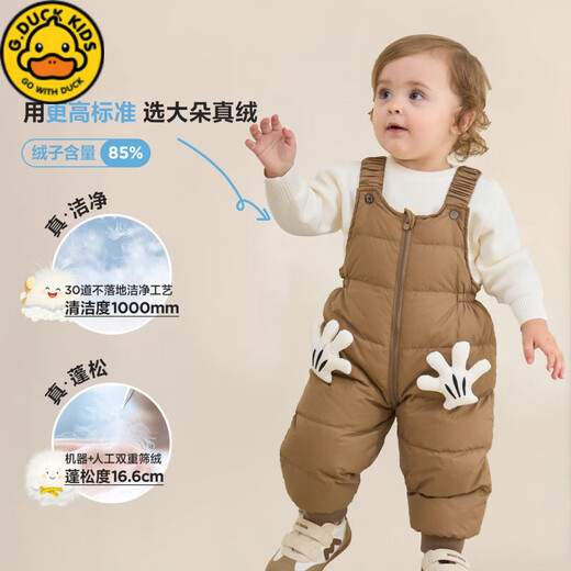 G.DUCKKIDS baby down cotton overalls 90 white duck down children's outer bodysuits for boys and girls thickened warm down cotton pants black penguin zipper on the front 80 cm down filling 32g