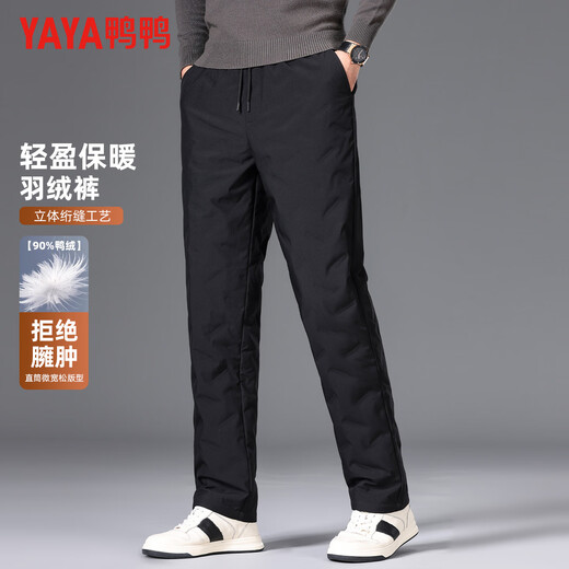 Yaya (YAYA) down pants men's straight thick style warm outer wear new winter style for young and middle-aged people plus down casual trousers K05 black